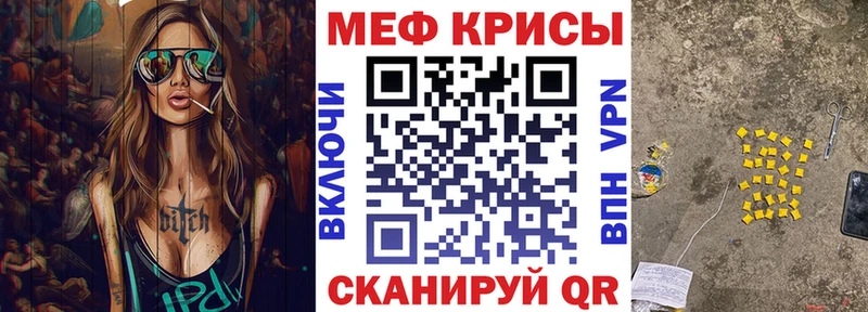 Названия наркотиков Малгобек АМФЕТАМИН COCAIN ссылка на мегу ССЫЛКА Псилоцибиновые грибы Гашиш Бошки Шишки МЕФ А ПВП