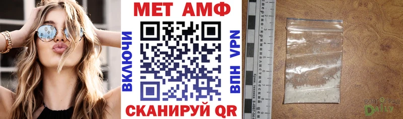 Amphetamine VHQ  наркотики  Малгобек 