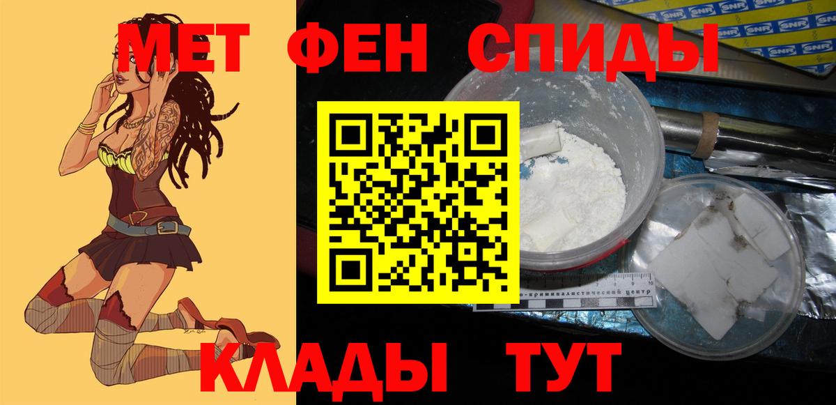 Амфетамин 98% Малгобек