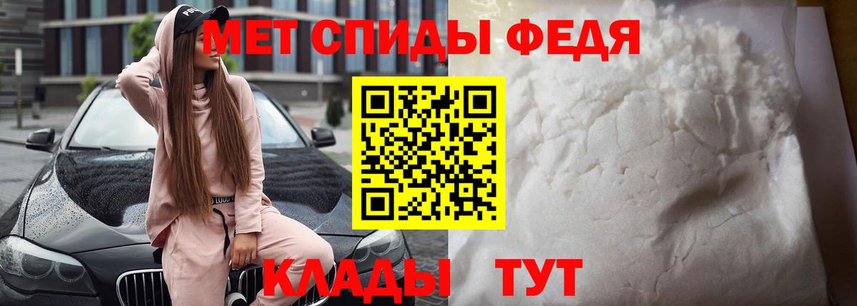 АМФ VHQ  АМФЕТАМИН  Малгобек  Вход с VPN 