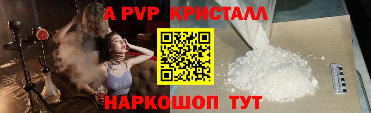 Alpha-PVP VHQ  Вход с VPN  Alpha PVP мука  Alfa_PVP VHQ  Малгобек 