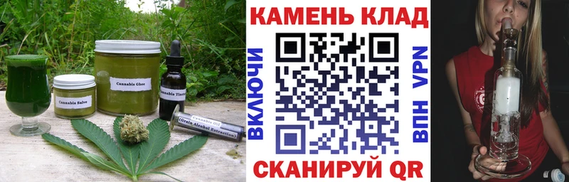 kraken как войти Малгобек Canna-Cookies марихуана