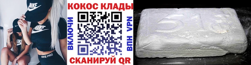 гидра маркетплейс  Малгобек  КОКАИН 97% 