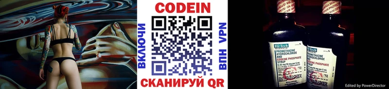 как найти закладки  Малгобек  Кодеиновый сироп Lean напиток Lean (лин) 