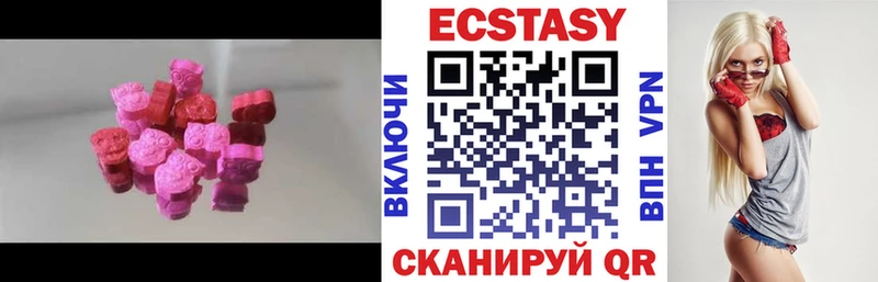 закладка  Малгобек  ЭКСТАЗИ 300 mg 