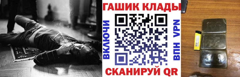 ГАШИШ 40% ТГК  Малгобек 