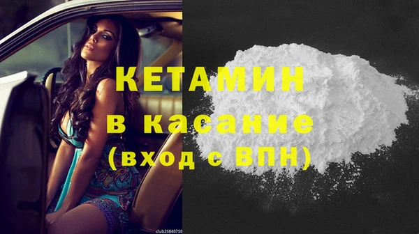 2c-b Лихославль