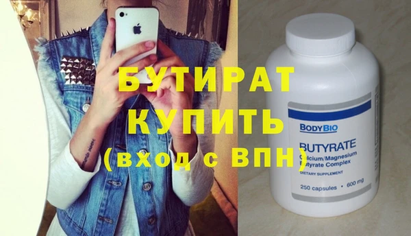 MDMA Premium VHQ Лагань