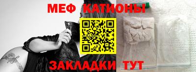 таблы Заводоуковск