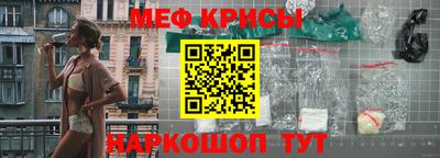 ALPHA-PVP Жуковский