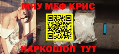 ALPHA-PVP Жуковский