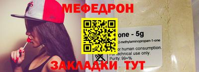 ALPHA-PVP Жуковский