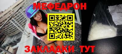 таблы Заводоуковск