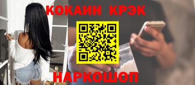 спиды Донецк