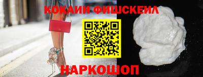 ALPHA-PVP Жуковский