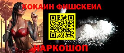 ALPHA-PVP Жуковский