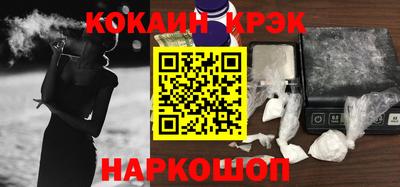 таблы Заводоуковск