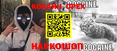таблы Заводоуковск