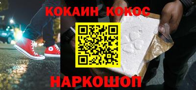 ALPHA-PVP Жуковский
