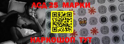 ПСИЛОЦИБИНОВЫЕ ГРИБЫ Апшеронск