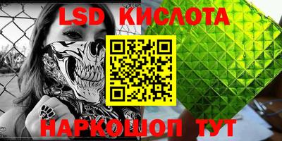 ПСИЛОЦИБИНОВЫЕ ГРИБЫ Апшеронск