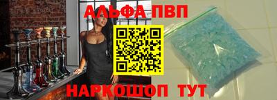 PSILOCYBIN Апрелевка