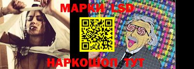 таблы Заводоуковск