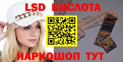 PSILOCYBIN Апрелевка