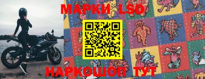 ПСИЛОЦИБИНОВЫЕ ГРИБЫ Апшеронск