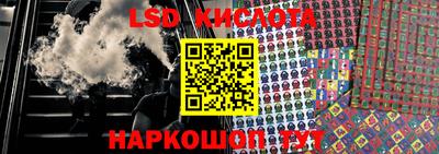ALPHA-PVP Жуковский