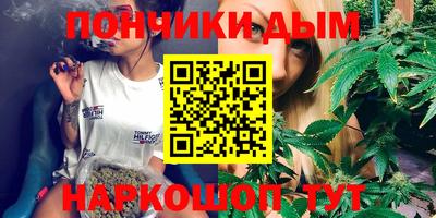 ALPHA-PVP Жуковский