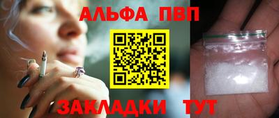 ПСИЛОЦИБИНОВЫЕ ГРИБЫ Апшеронск