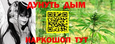 ALPHA-PVP Жуковский