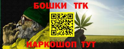 ALPHA-PVP Жуковский