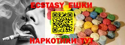 таблы Заводоуковск