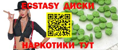 таблы Заводоуковск