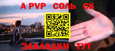 таблы Заводоуковск