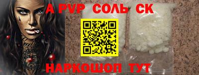 таблы Заводоуковск