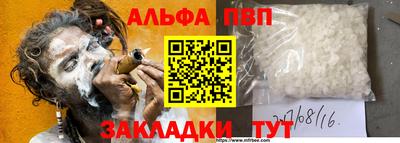 ПСИЛОЦИБИНОВЫЕ ГРИБЫ Апшеронск