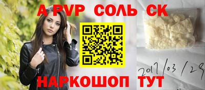 ПСИЛОЦИБИНОВЫЕ ГРИБЫ Апшеронск