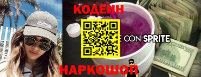 таблы Заводоуковск