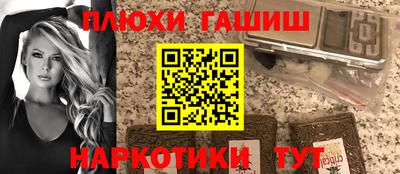 гашиш Заволжье