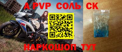 таблы Заводоуковск