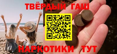 ПСИЛОЦИБИНОВЫЕ ГРИБЫ Апшеронск