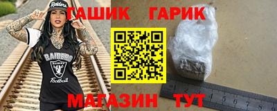 ALPHA-PVP Жуковский