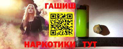 гашиш Заволжье