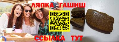 таблы Заводоуковск