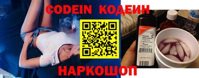 таблы Заводоуковск