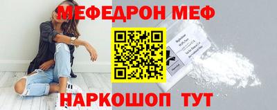 таблы Заводоуковск