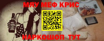 ALPHA-PVP Жуковский